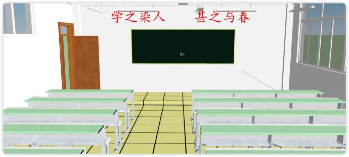 绿色桌面联排中学教室室内su模型_图1