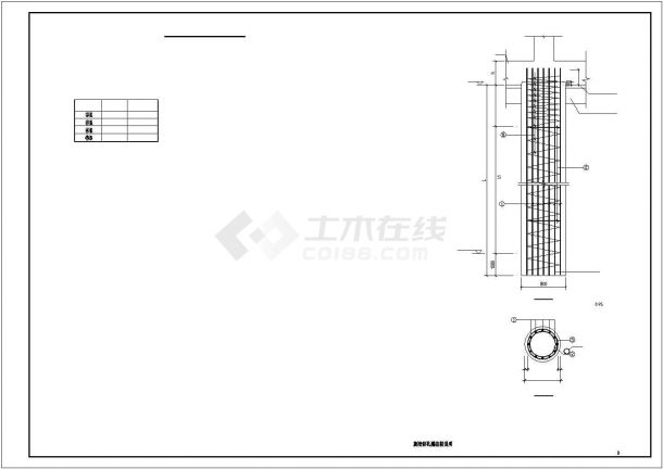 厂房结构设计图-图二