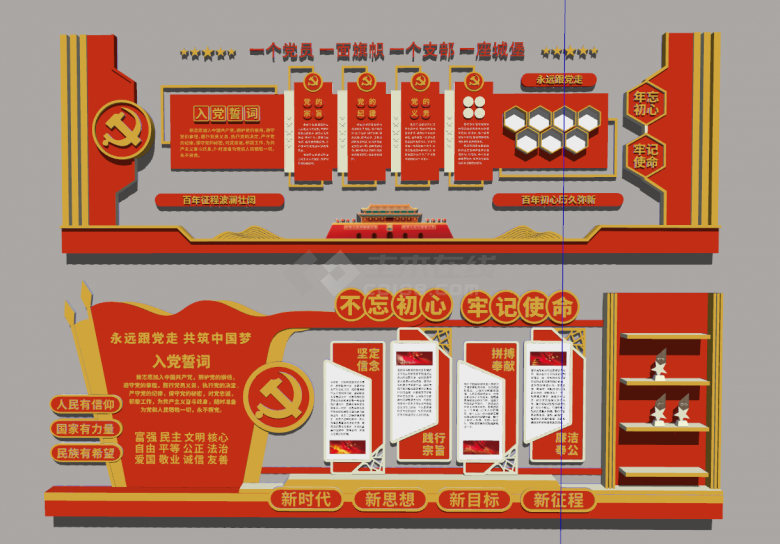 红色文化广场文化墙su模型-图二