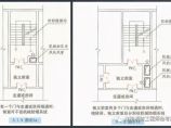 居住建筑设计图片1