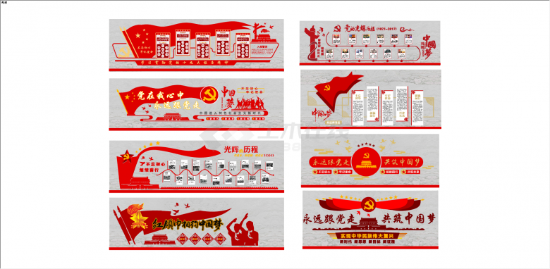 中式红色社会特色文化墙 su模型-图一