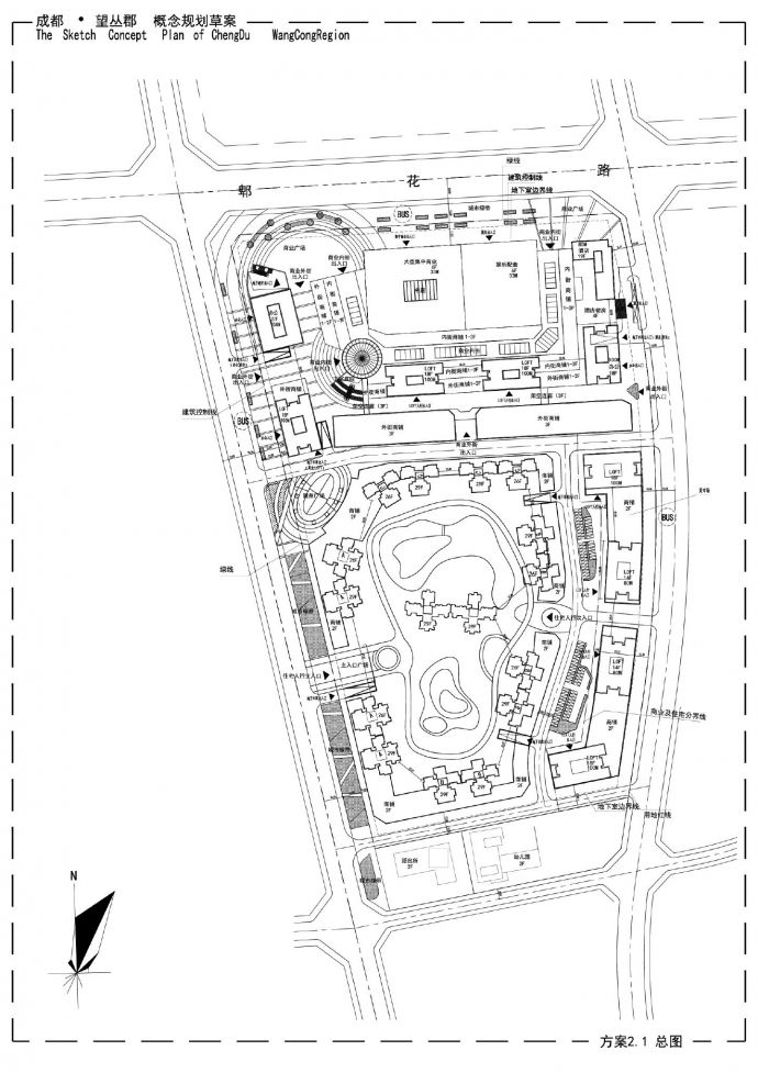 成都·望丛郡概念规划草案-花样年总图CAD图.dwg_图1