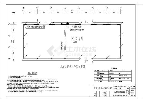 15x42m单层钢结构厂房施工图-图二