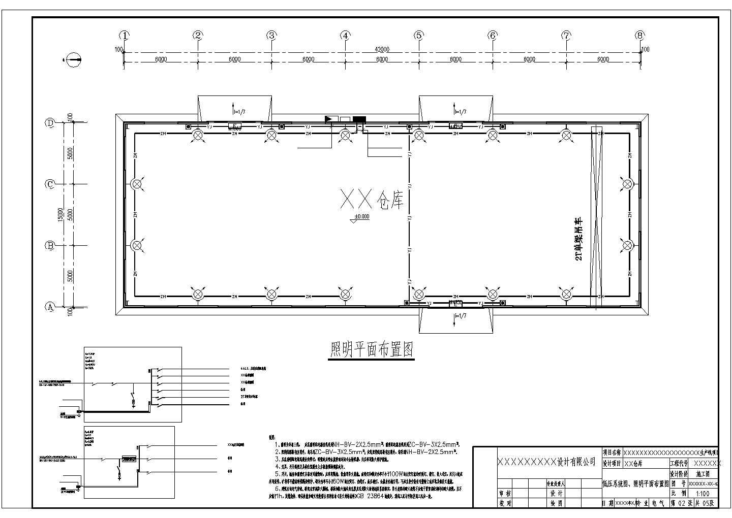 15x42m单层钢结构厂房施工图