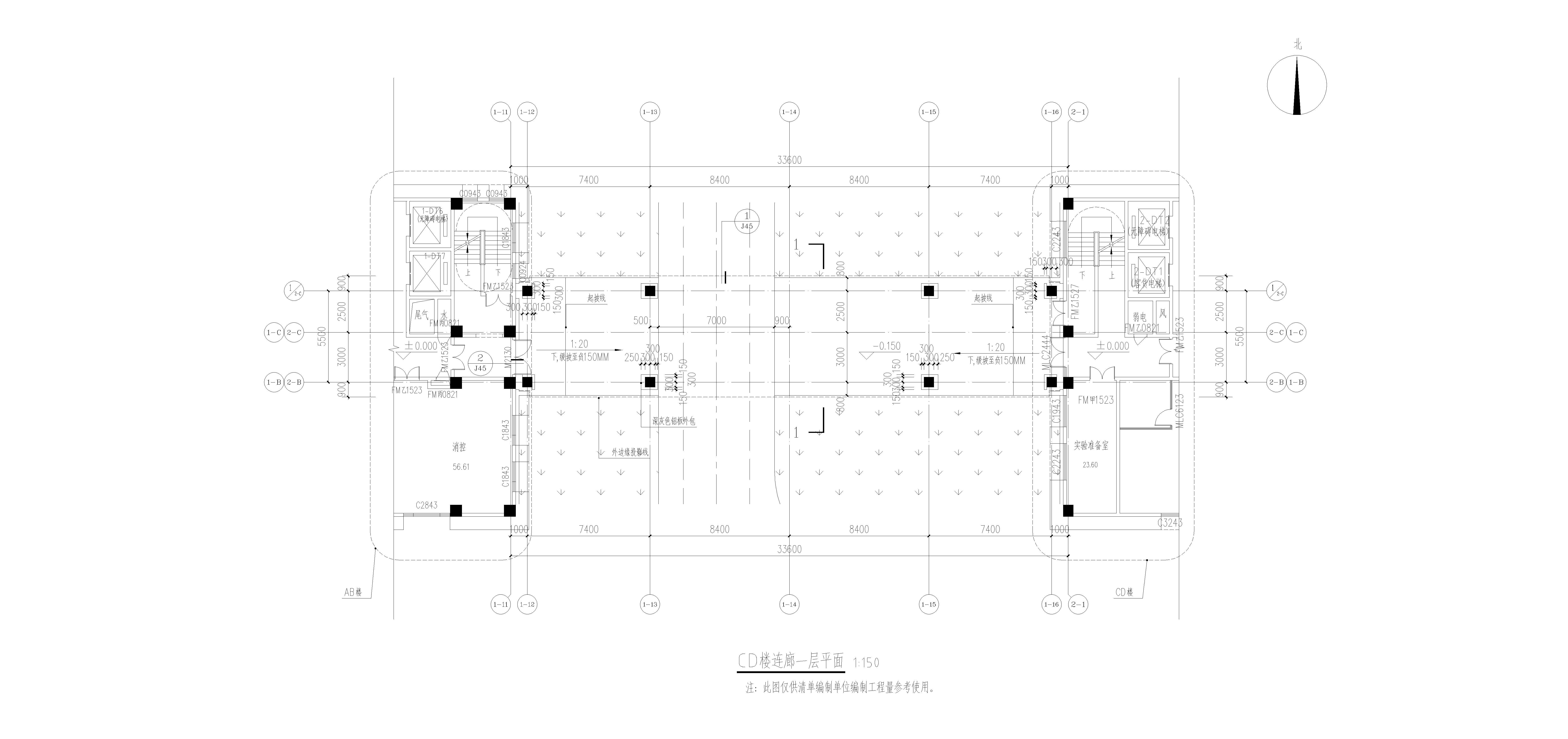 33.6×5.5连接钢结构连廊工程--土建