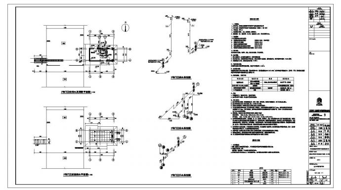 山东框架钢桁架结构门卫室给排水施工图_图1