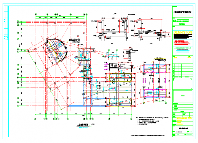 拉萨五星级多层假日酒店建筑设计施工图结构CAD图纸_图1