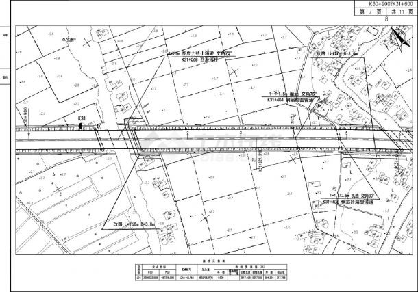 杭州湾跨海大桥北岸连接线工程第2合同总体设计图7CAD图.dwg-图一