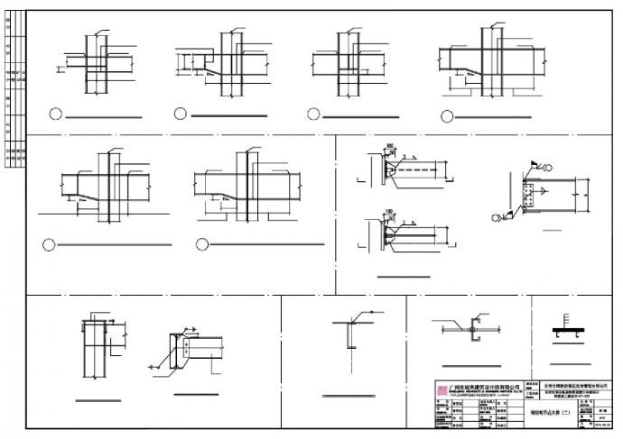 某某建筑结构施工图CAD图_图1