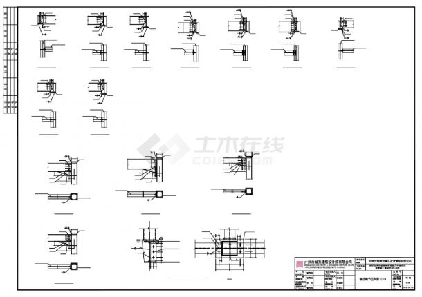 某某建筑结构施工图CAD图-图二