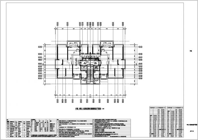 某地区高层塔式住宅楼建筑（含商业会所）CAD图纸_图1