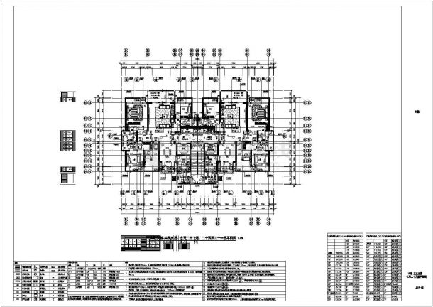 某地区高层塔式住宅楼建筑（含商业会所）CAD图纸-图二