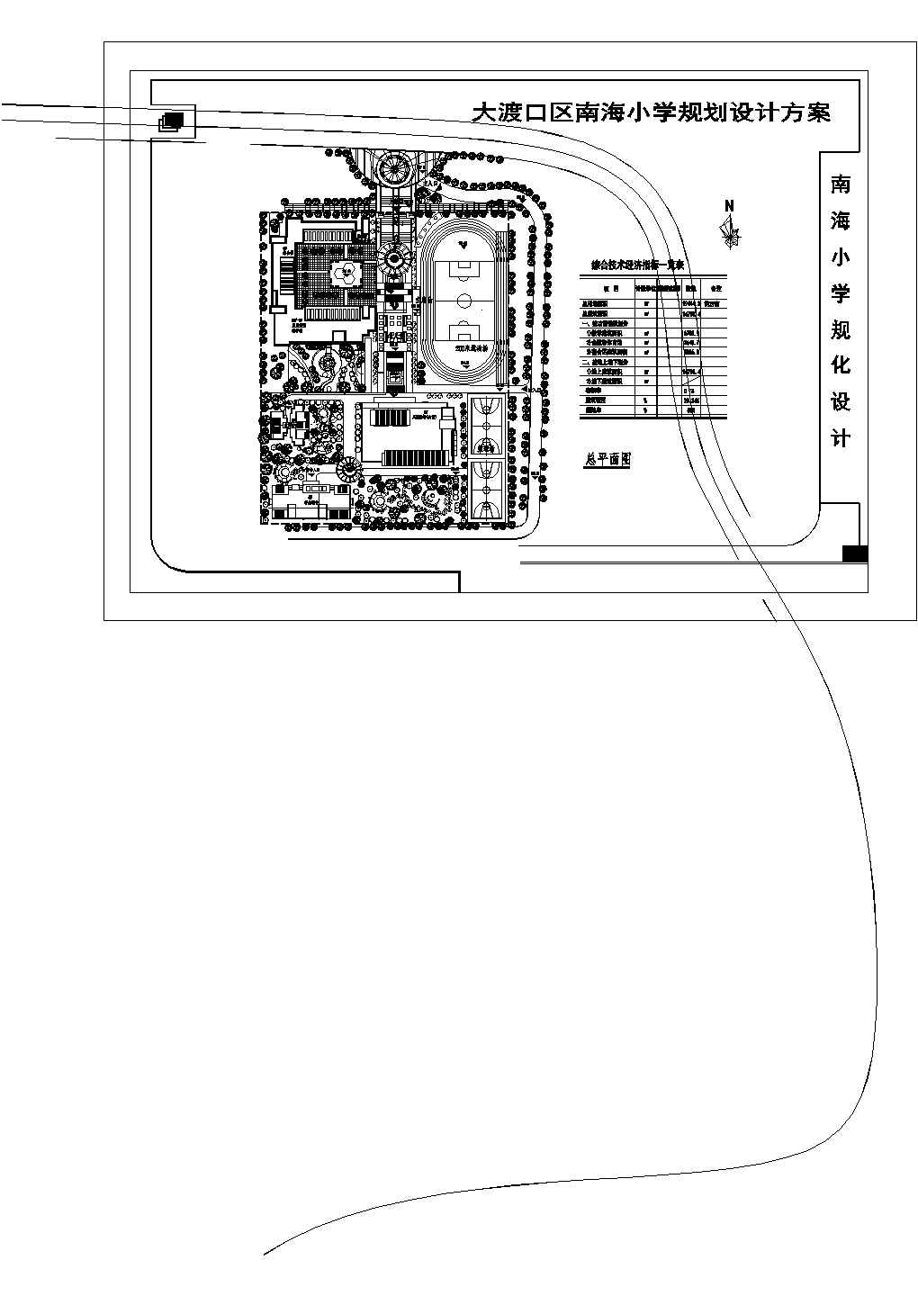 某市南海小学规划设计详图
