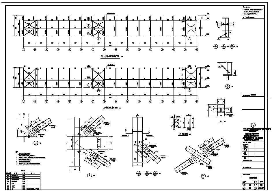 门式厂房结构CAD施工图