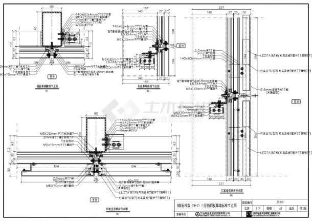 江西某商业综合体各系统节点图-图二