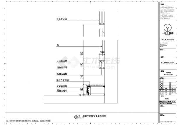 某多层豪华别墅家装节点图-图二