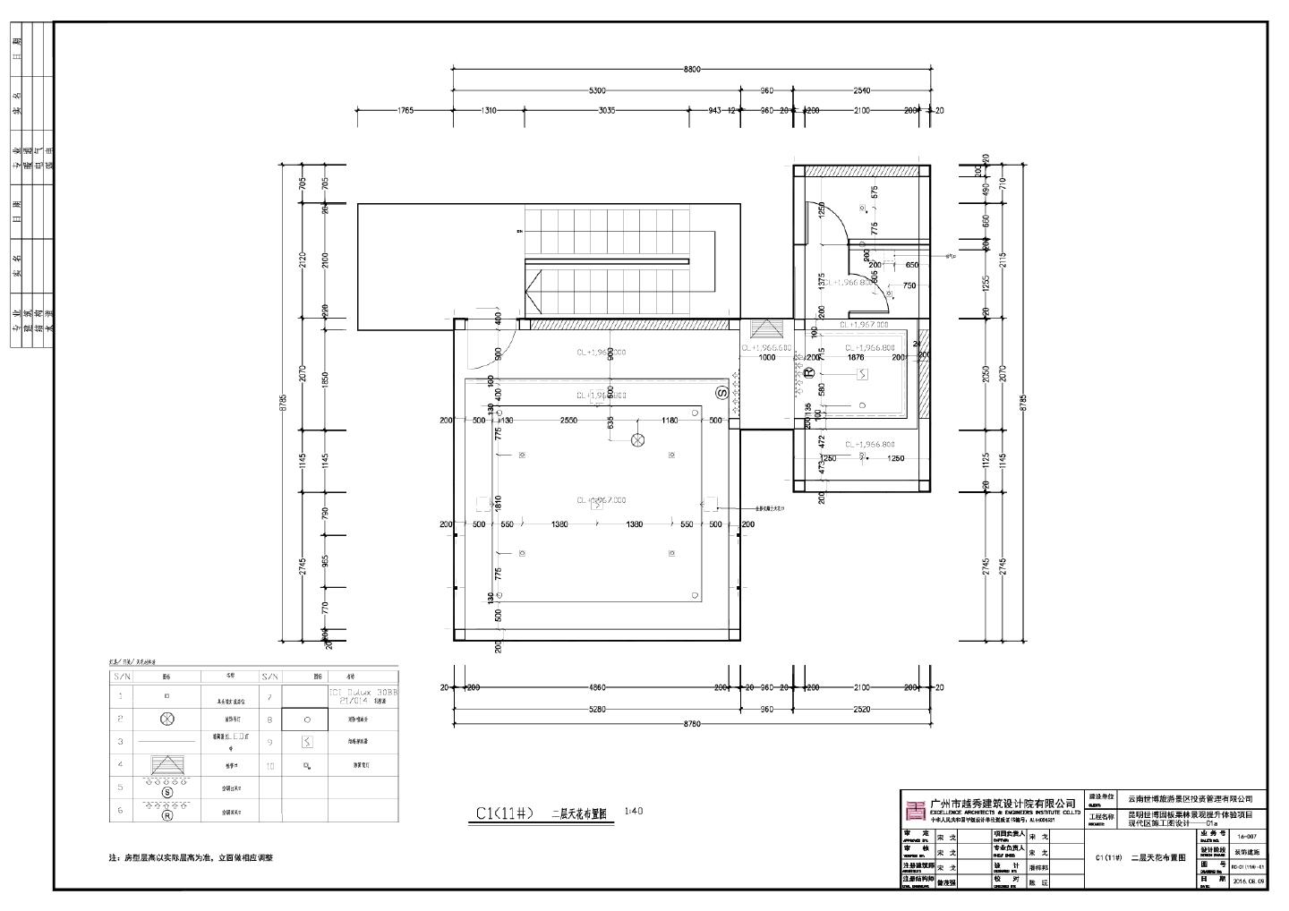 某某建筑C1(11)  二层天花布置图CAD图