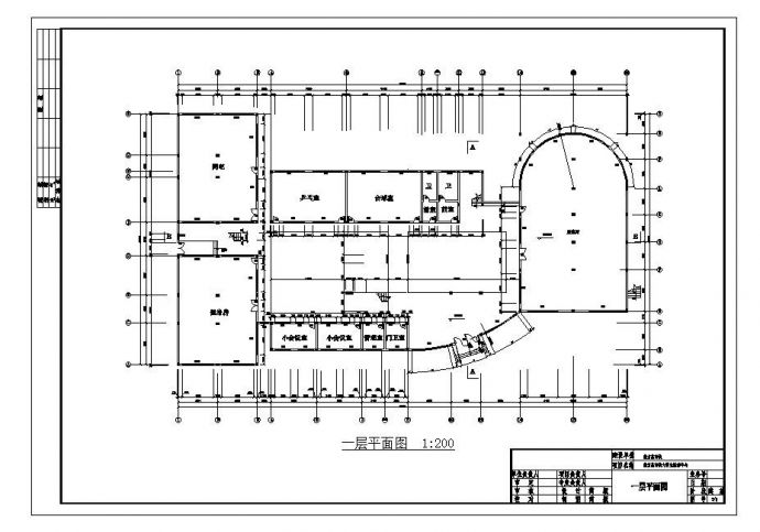 高校学生活动中心建筑CAD施工图_图1