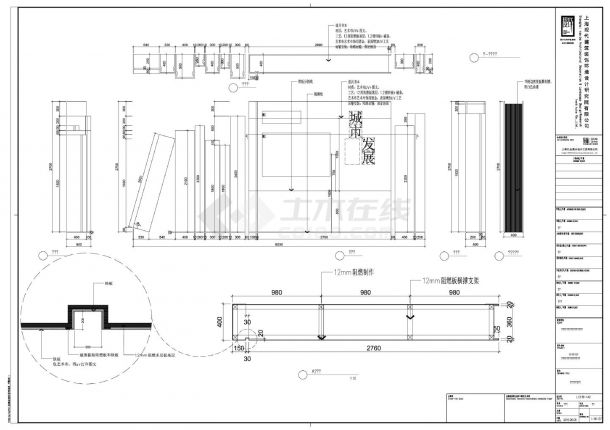 黄山城市展览馆室内展陈及装饰施工总承包工程-二层道具CAD图.dwg-图一