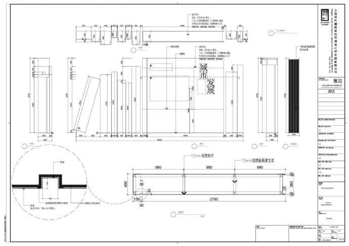 黄山城市展览馆室内展陈及装饰施工总承包工程-二层道具CAD图.dwg_图1