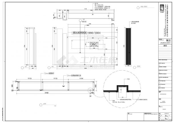 黄山城市展览馆室内展陈及装饰施工总承包工程-二层道具CAD图.dwg-图二