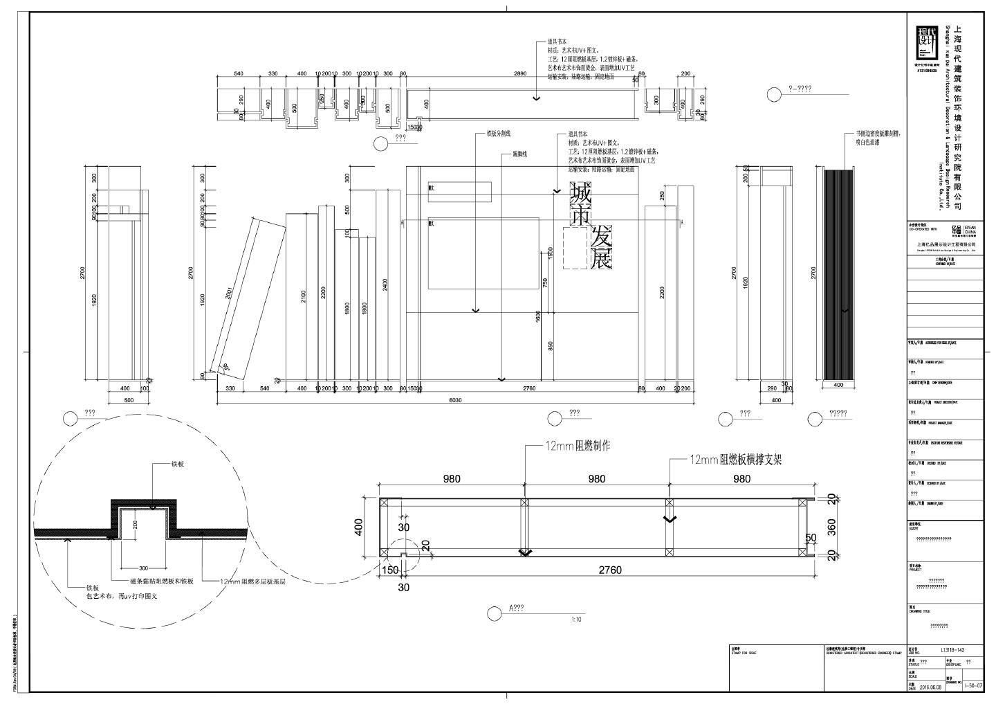 黄山城市展览馆室内展陈及装饰施工总承包工程-二层道具CAD图.dwg