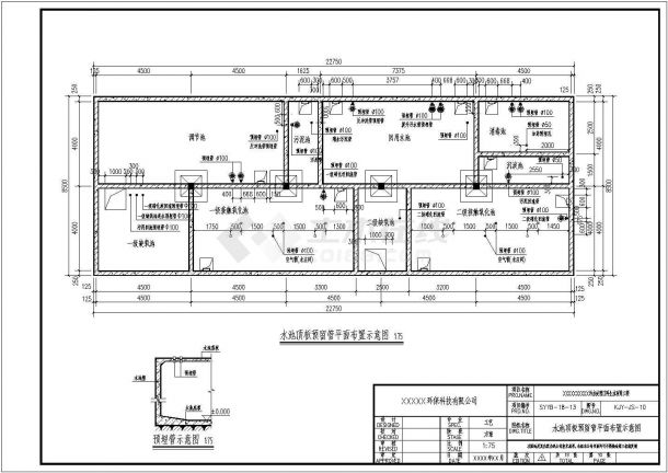 污水处理及再生水利用工程施工图（钢筋混凝土）-图二