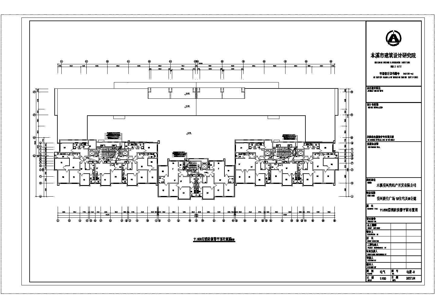 高层楼房消防报警具体设计图