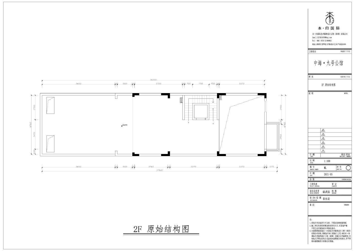 中海·九号公馆-2楼平面装饰设计CAD图.dwg