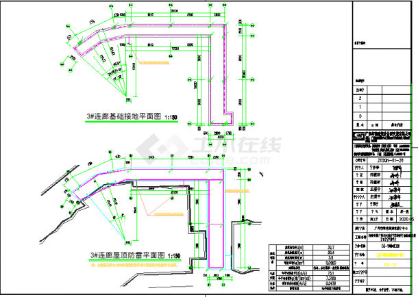 广东省职业学校综合楼电气施工图-电气连廊加建工程 CAD图纸-图二