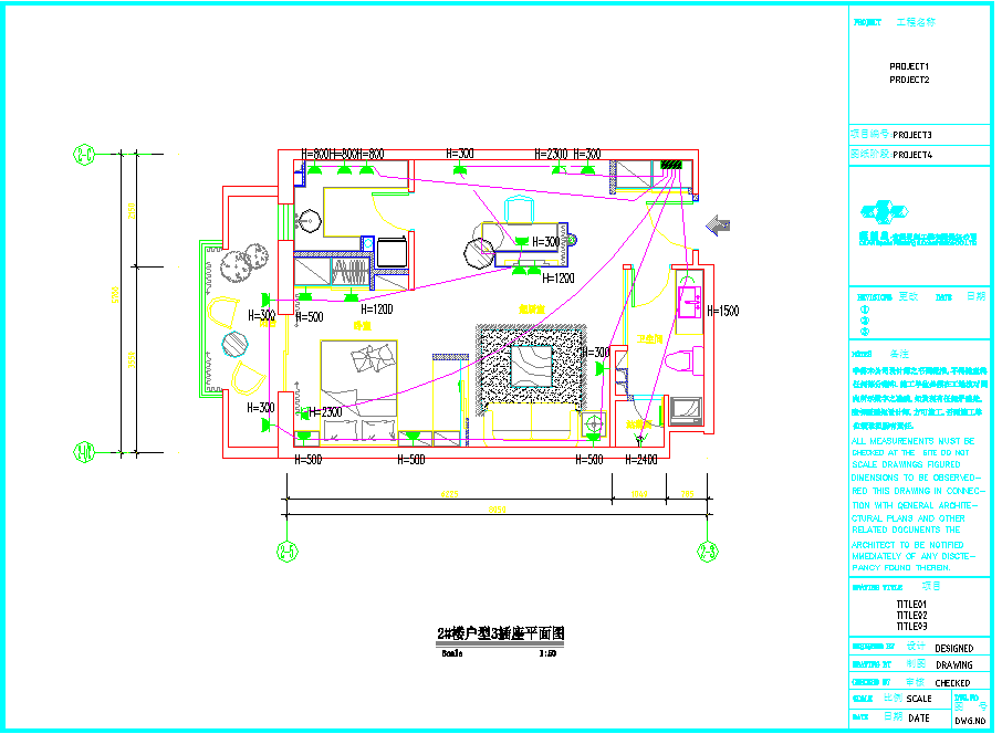 某地5个样板房的装修电气图CAD图纸