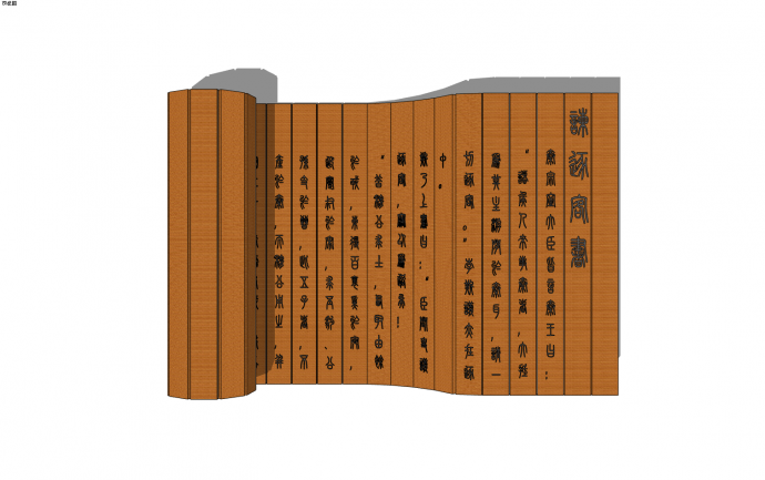 中国古代文字竹简雕塑su模型_图1