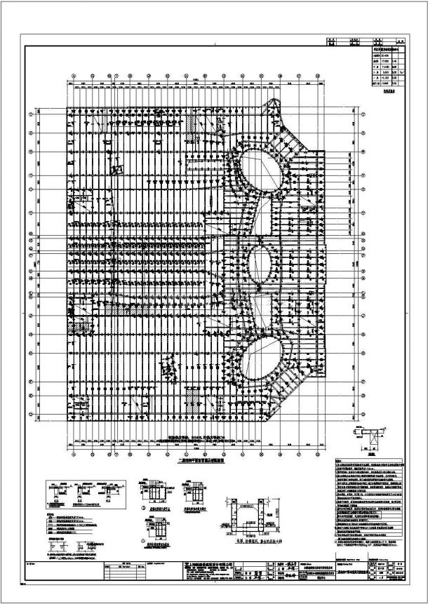 南通商业综合体结构施工图设计-图二