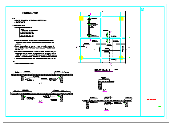 楼板粘碳纤维加固表示方法说明CAD_图1