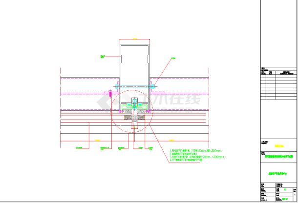 某地半隐框玻璃幕墙横向标准节点图CAD图纸-图一