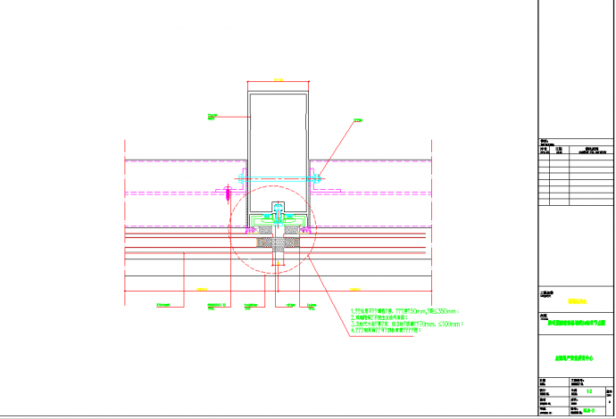某地半隐框玻璃幕墙横向标准节点图CAD图纸_图1