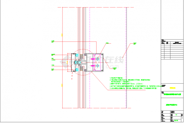 某地半隐框玻璃幕墙横向标准节点图CAD图纸-图二