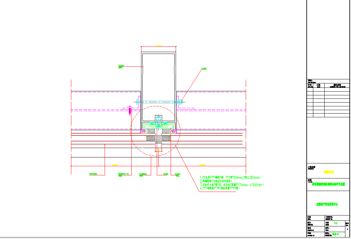 某地半隐框玻璃幕墙横向标准节点图CAD图纸
