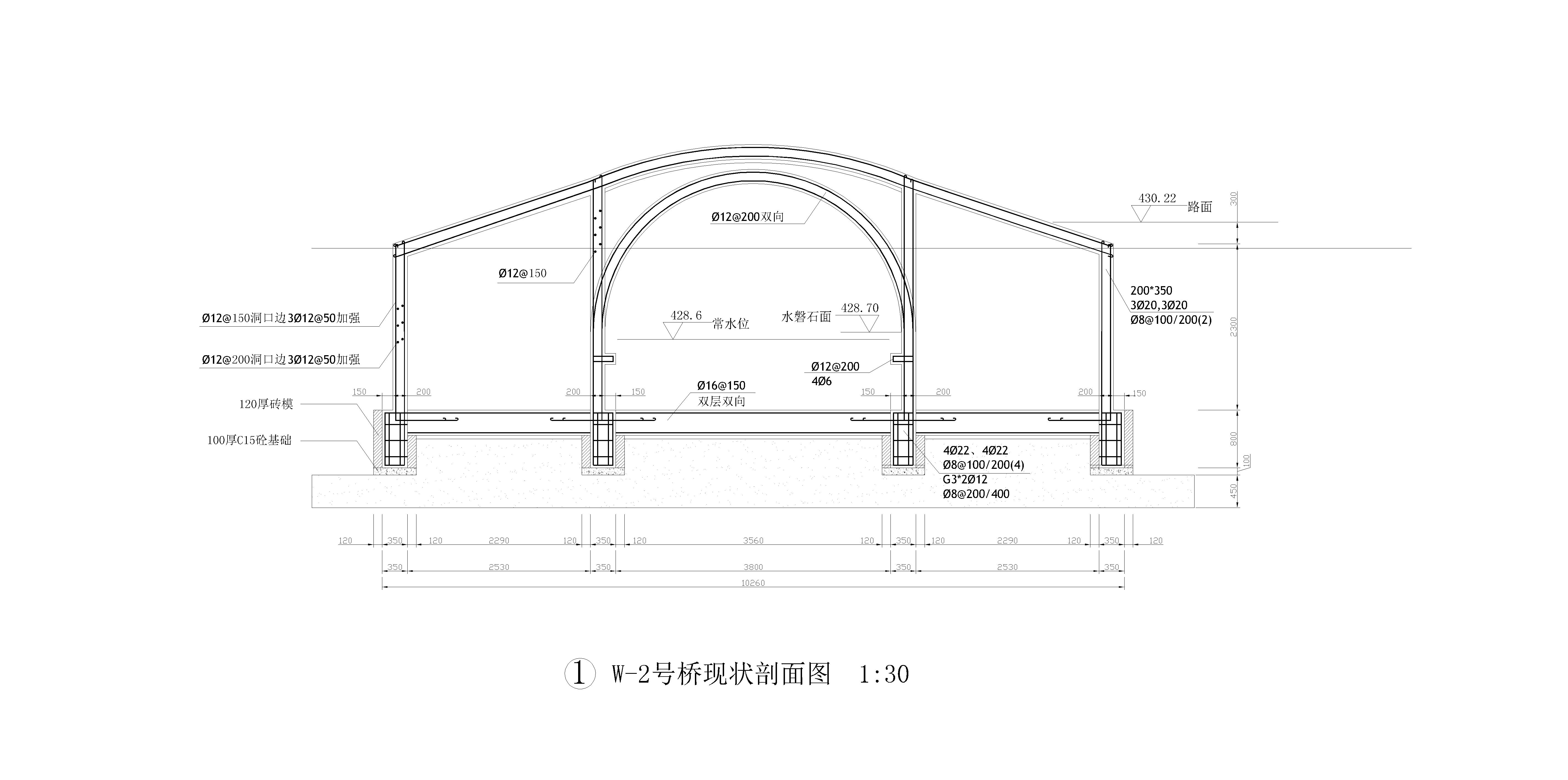 中式单孔石桥平桥施工图 CAD