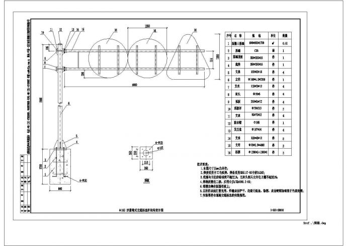 2F悬臂式结构设计图纸_图1