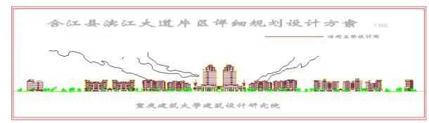 合江县滨江大道片区详细规划设计方案图-图一