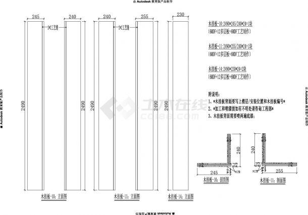  Detailed CAD drawing of bedside background wall (production drawing) - Figure 1