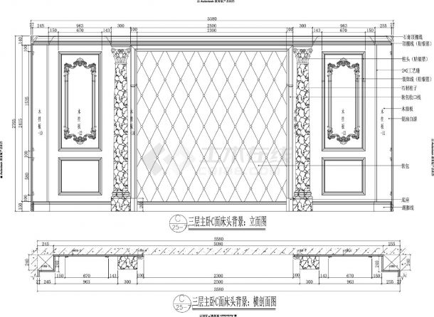  Detailed CAD drawing of bedside background wall (production drawing) - Figure 2