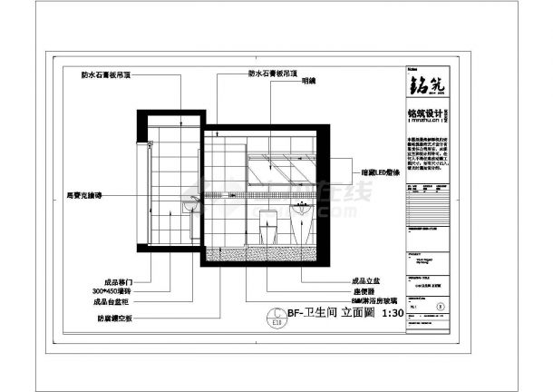 新式简约二室两厅别墅设计图-图二