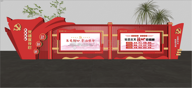 社区红色党建宣传栏文化墙su模型-图二