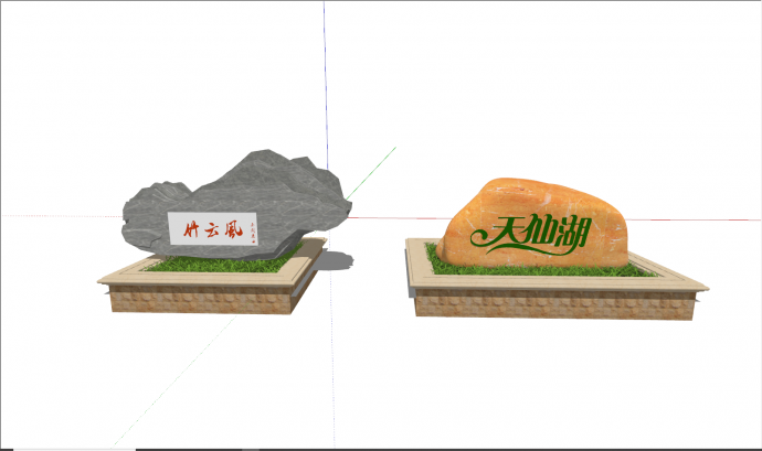 现代两款不同石刻景观su模型_图1