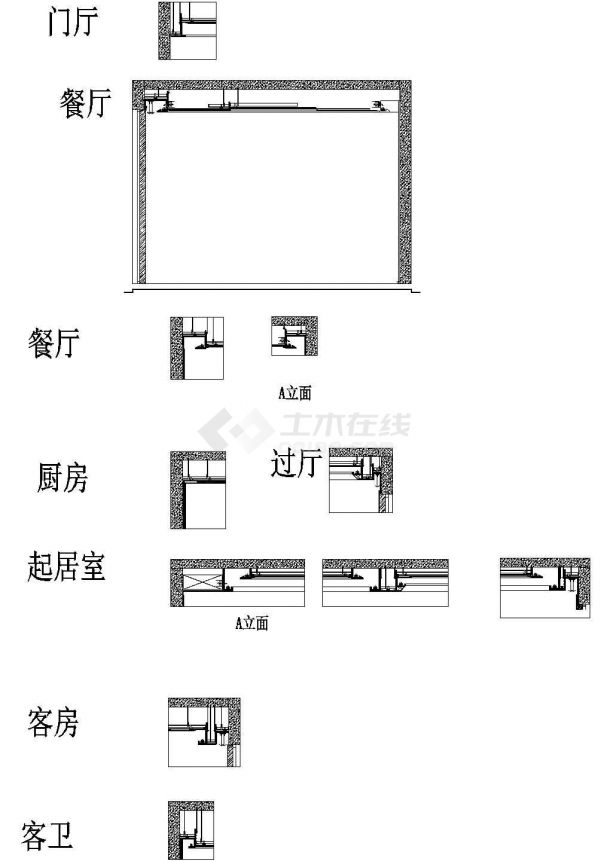 重庆某地新中式风独院别墅豪宅室内装修一层天花详cad图-图一