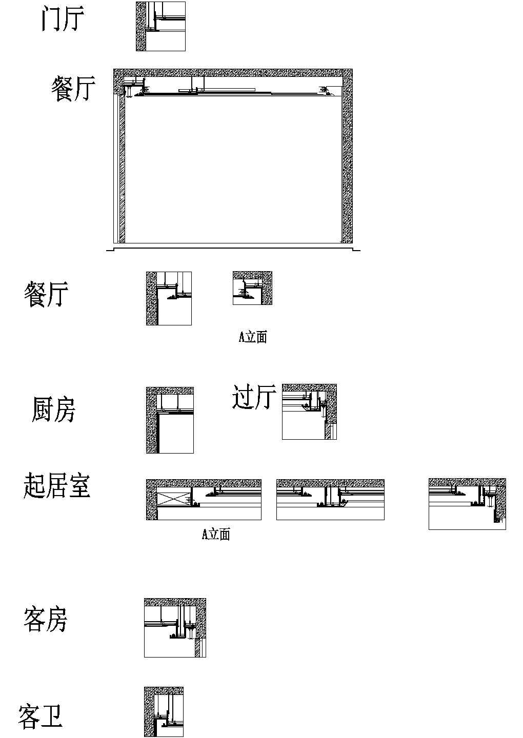 重庆某地新中式风独院别墅豪宅室内装修一层天花详cad图