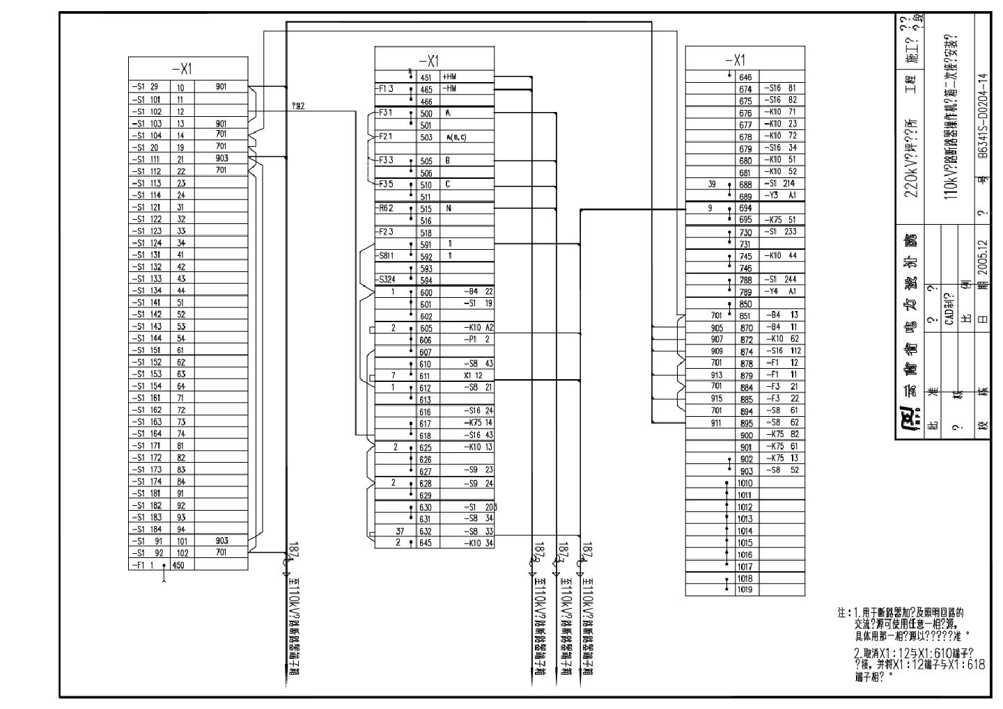 204-14 110kV线路断路器操作机构箱二次接线安装图