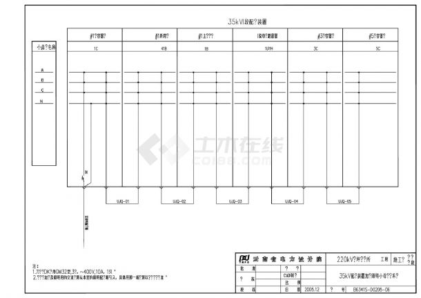 205-06 35kV配电装置加热照明小母线联系图-图一